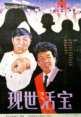 高清版在线观看