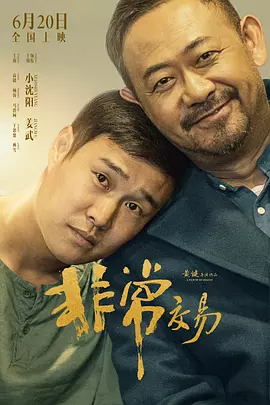 BD国语电影免费在线