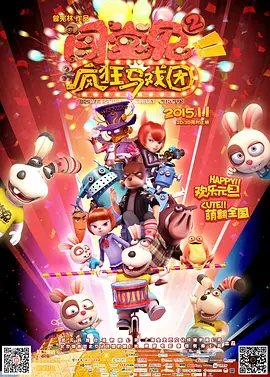 HD手机免费观看完整