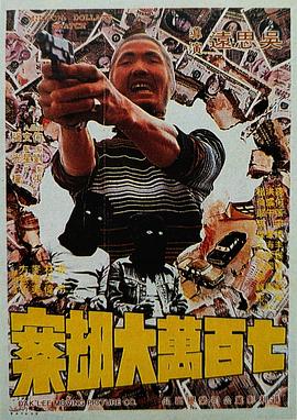 BD国语电影免费在线