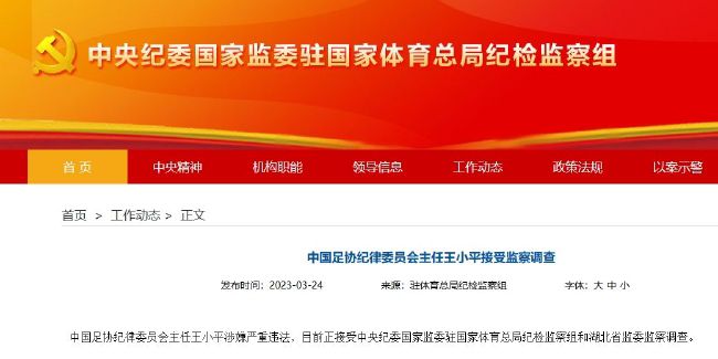 全集免费观看超清