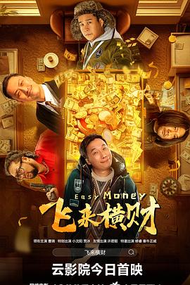 蓝光手机在线看