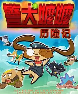 高清版在线观看