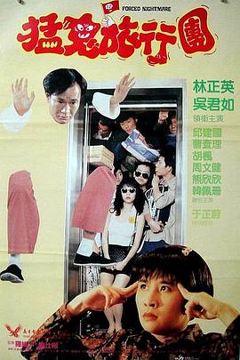DVD高清完整版