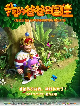 无删减版在线观看