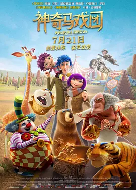 杜比视界