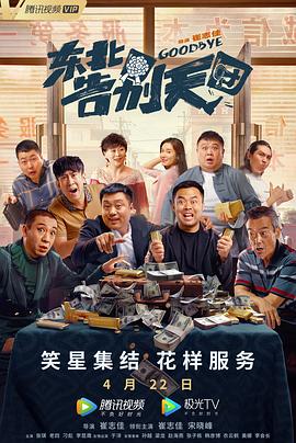 超清在线观看