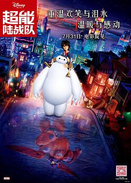 粤语版