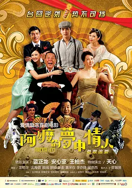 高清版在线观看
