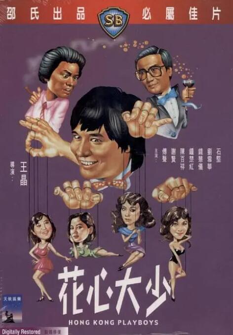 简繁英字幕