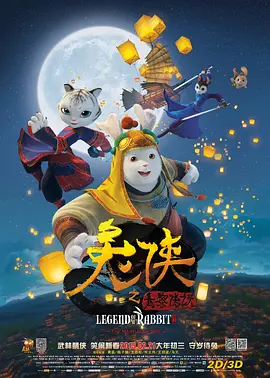 蓝光手机在线看