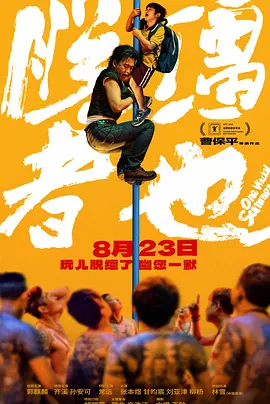 BD高清免费观看