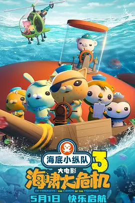 HD未删减电影