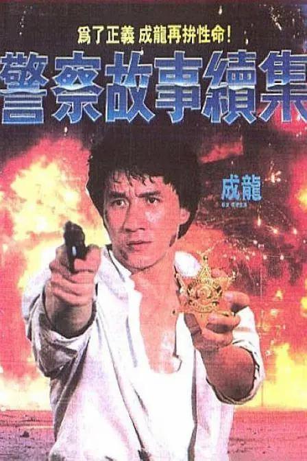 BD国语全集免费观看