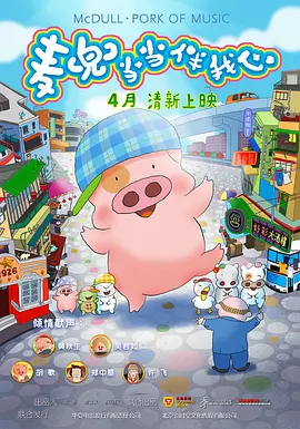 1080P手机在线看