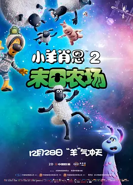 影片将由林诣彬执导。