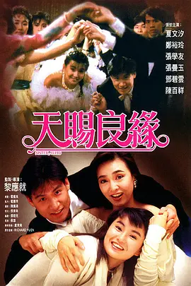 最近国语在线观看