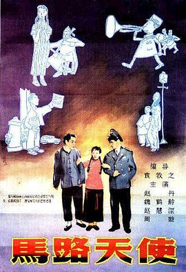 高清蓝光在线观看
