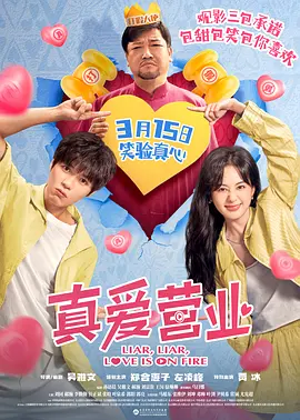 超清HD高清在线观看