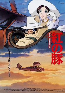 无删减版在线观看