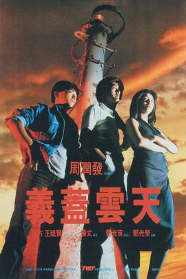 字幕全集免费观看