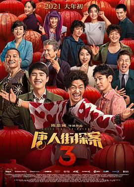 完结高清影视