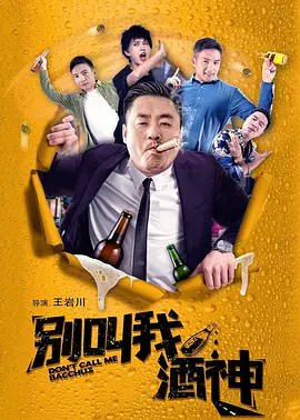 最近国语在线观看