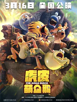 高清影视