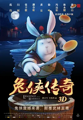 BD国语电影免费在线