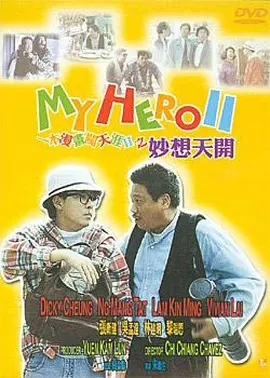 高清影视