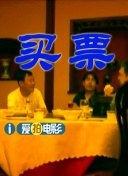 国语版