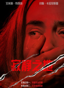 1080P高清完整版播放