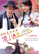 1080HD高清在线观看