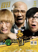 BD国语电影免费在线