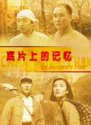 1080P未删减版在线观看