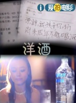 中文字幕在线手机播放