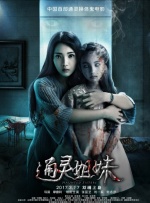 高清影视