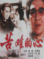 完整版在线观看