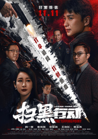 字幕全集免费观看