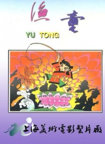 中文字幕