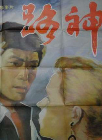 高清蓝光在线观看