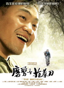 中文字幕在线手机播放