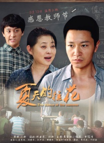 1080P高清完整版播放