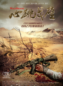 蓝光手机在线看