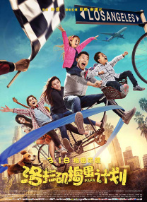 免费高清在线观看