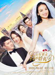 免费高清在线观看