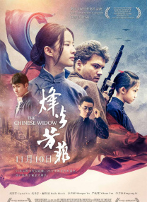 超清无删减在线播放