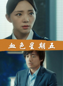 从此前发布的第二季“剧透”来看，第二季中乔巴即将登场，剧集编剧马特·欧文斯还透露了第二季的主题是领导力的挑战，从路飞的 《曼达洛人》第二季概念图 2020-11-16 尹汝贞加盟美剧《怒呛人生2》 出演角色暂未公开 2024-10-24 在正式官宣了主演阵容后，Netflix再度官宣尹汝贞将加盟《怒呛人生》第二季，与奥斯卡·伊萨克（《沙丘》）、凯瑞·穆里根（《音乐大师》）、查尔斯·梅尔顿（《五月十二月》）、卡莉·史派妮（《异形：夺命 《最后生还者》第二季曝新海报 佩爹再战感染者 2025-03-21 近日，剧集《最后生还者》第二季公布全新海报。