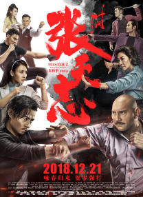 DVD无删减90分钟观看