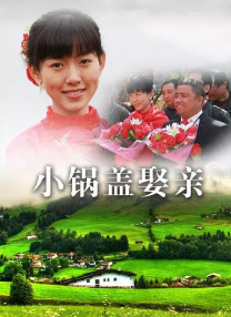 全集在线观看
